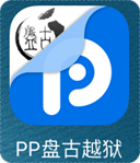 iOS_PP_Pangu_app_933.png